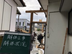 減築部解体　星のリノベーション