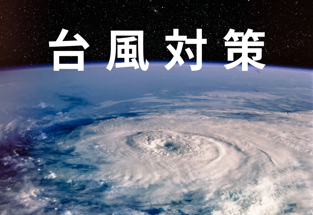 台風,長崎,諫早