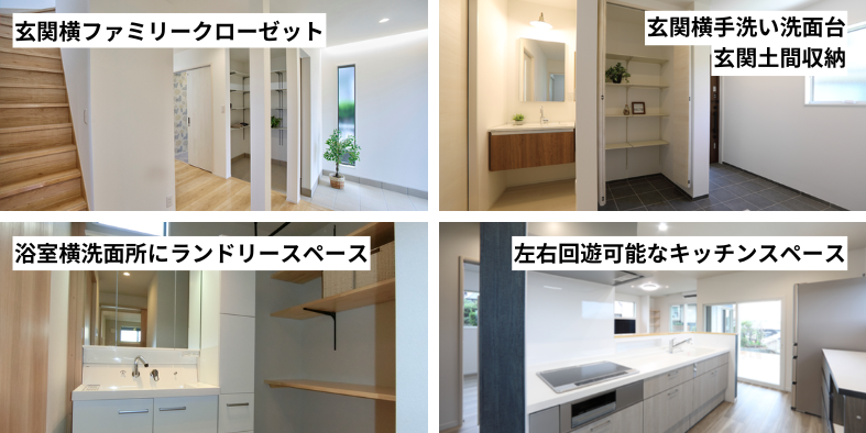 星のリノベーション,施工事例、実績