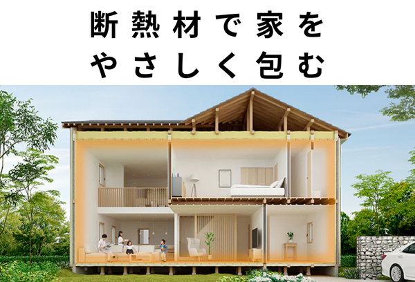 断熱、リノベーション、諫早、大村