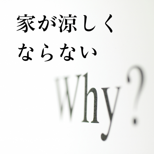 暑い、諫早、大村、長崎