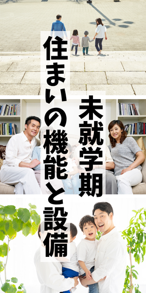 二世帯、リノベーション、諫早市、大村市