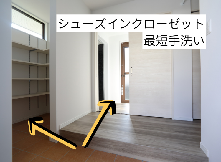 二世帯、リノベーション、諫早市、大村市