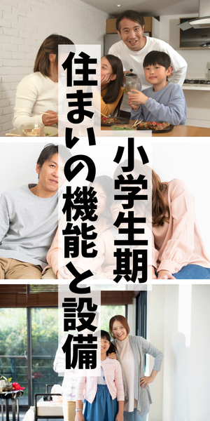 二世帯、リノベーション、諫早市、大村市