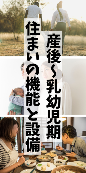 二世帯、リノベーション、諫早市、大村市