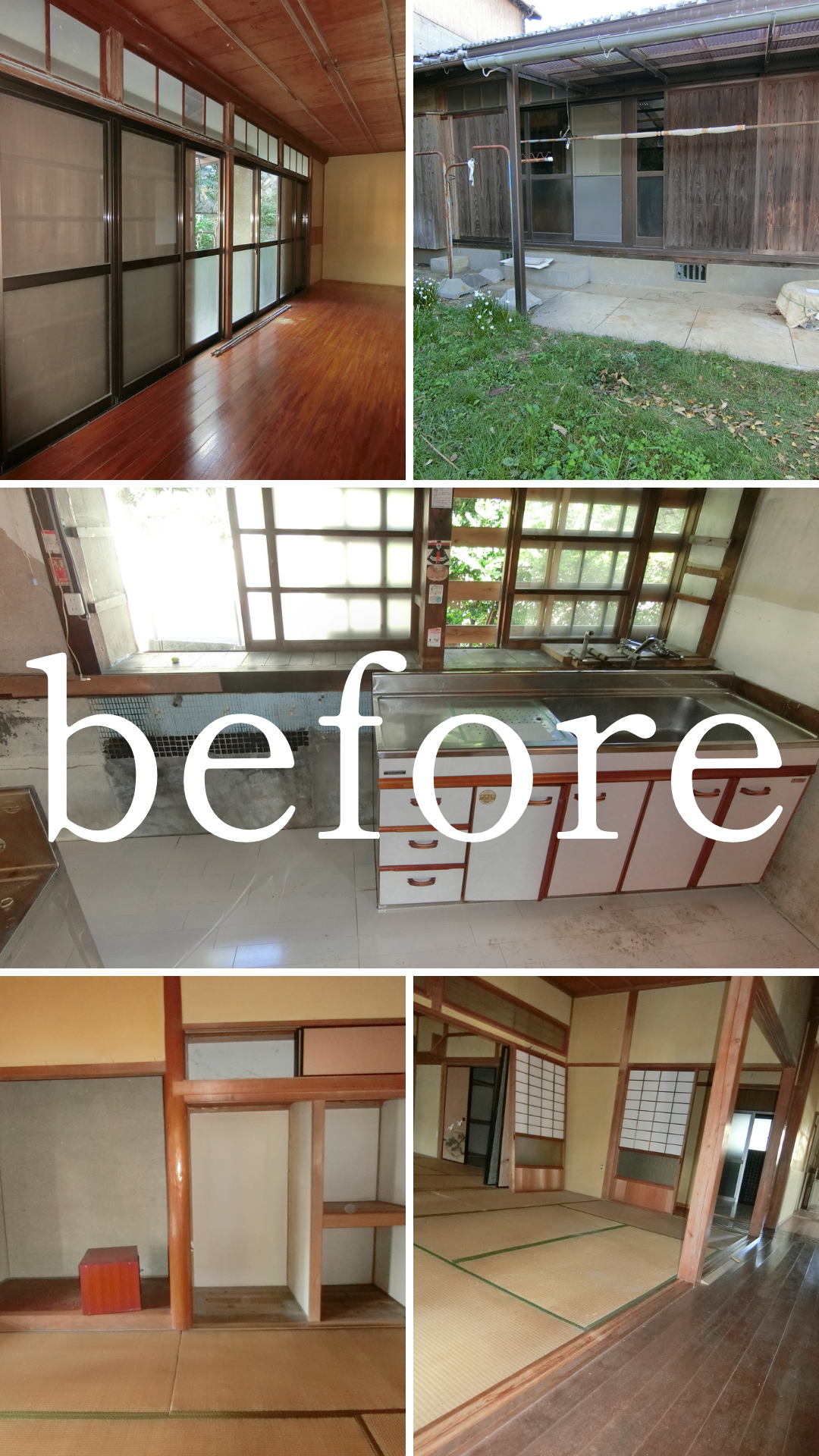 リノベーションビフォー画像